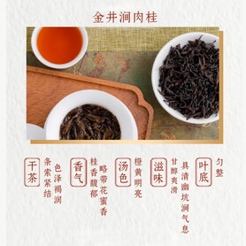 Sea Dyke Brand AT065 "Shan Chang Sheng Yan" (102g per Box - 8.5g x 4 Cans Lao Chung Shui Xian; 8.5g x 4 Cans Da Hong Pao; 8.5g x 4 Cans Rou Gui)